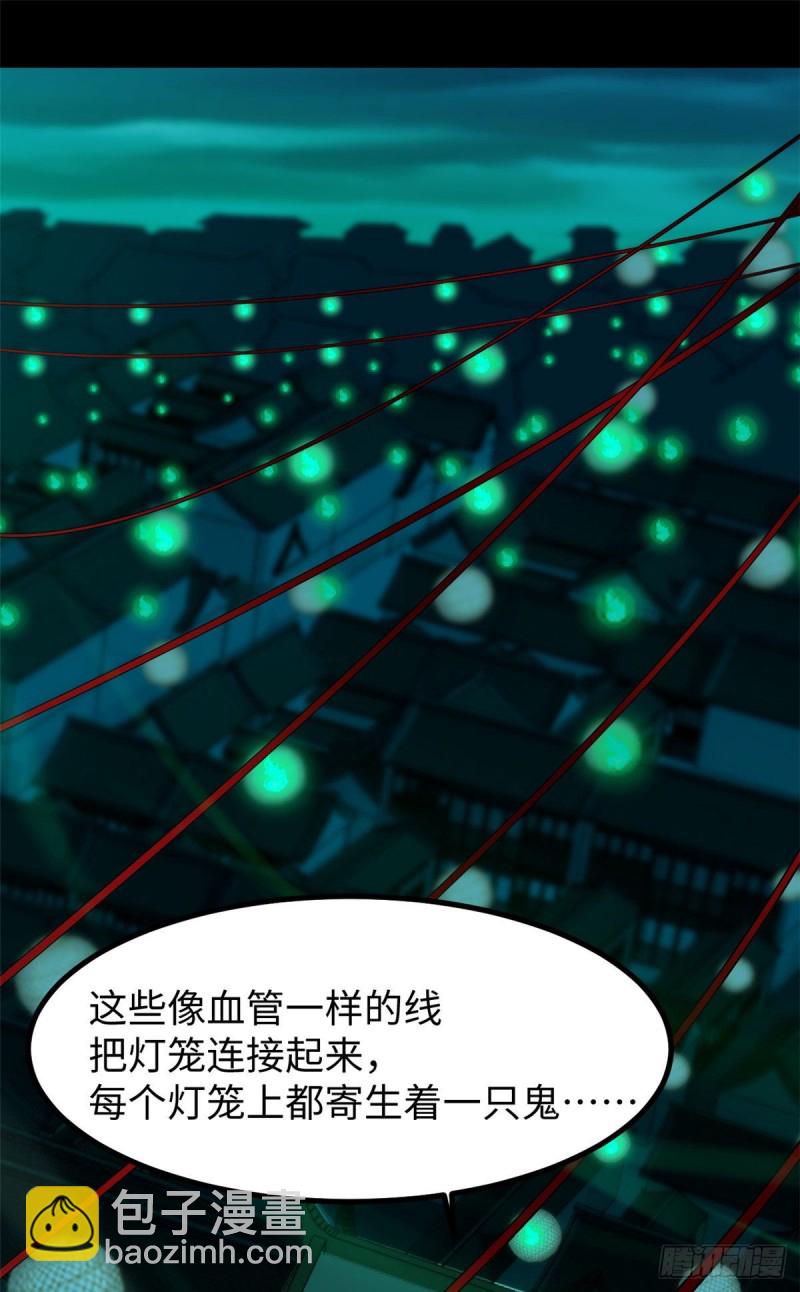 57 两个辫子(1/2)-第58话