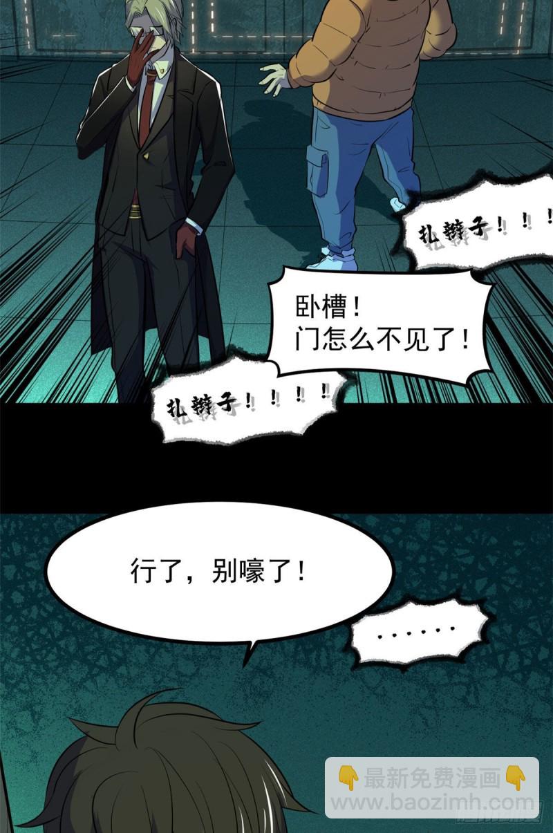 57 两个辫子(1/2)-第58话