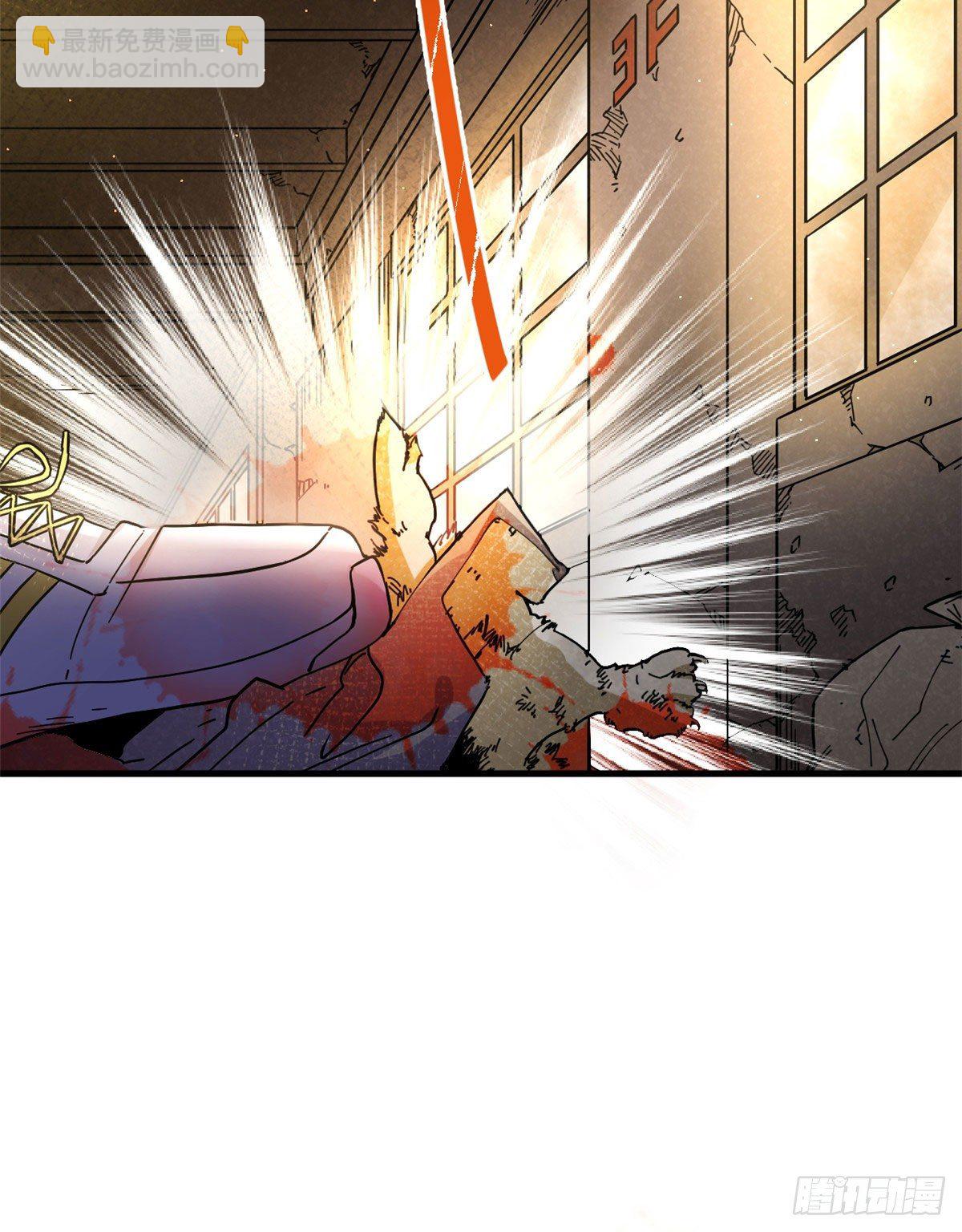 04 老师，玩个游戏吧(1/2)-第4话