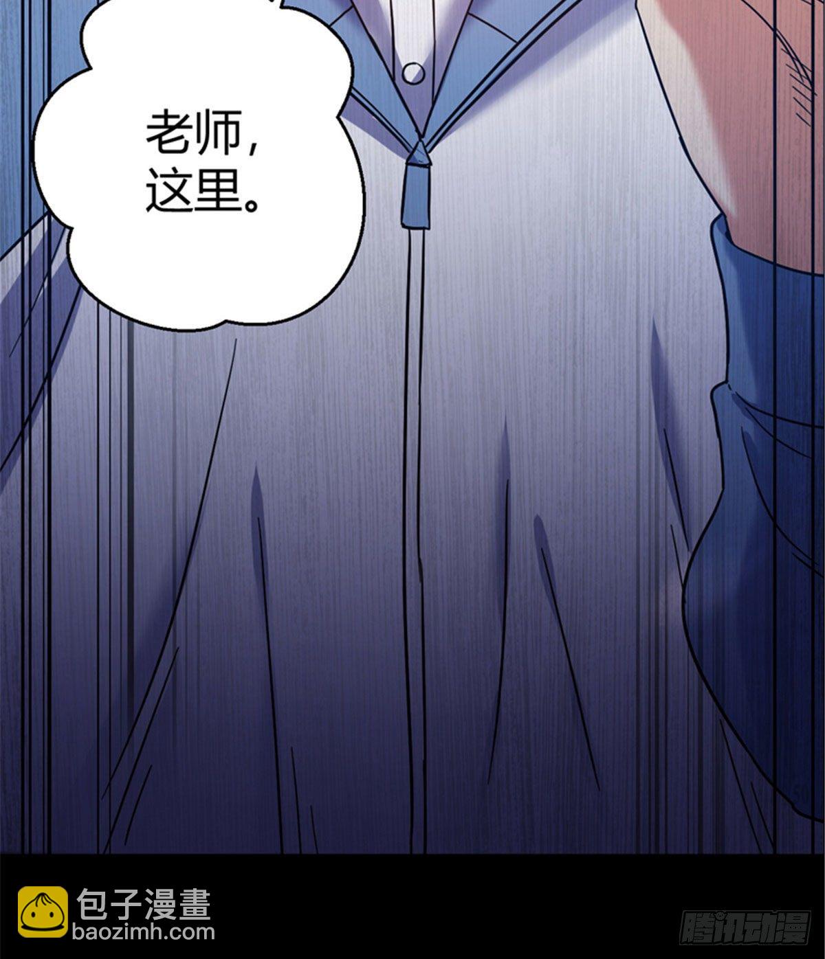 04 老师，玩个游戏吧(1/2)-第4话