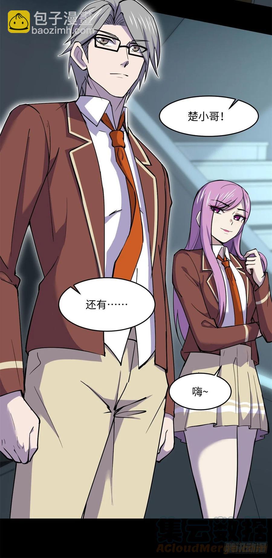 73 医生没了？！-第74话