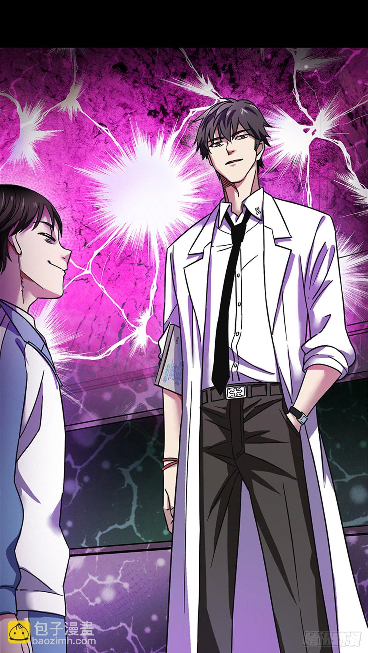 06 失踪的李泉美-第6话