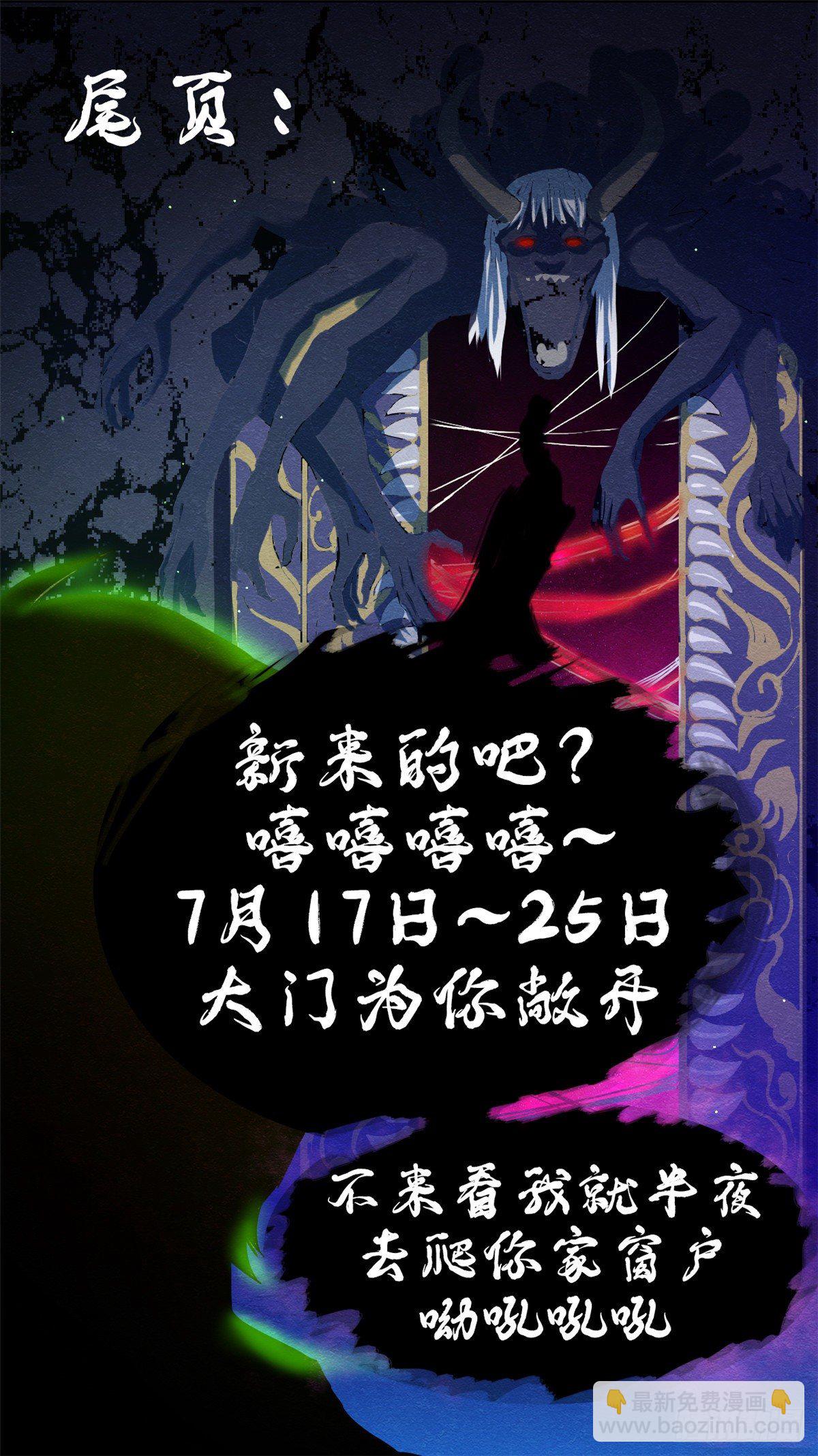 06 失踪的李泉美-第6话