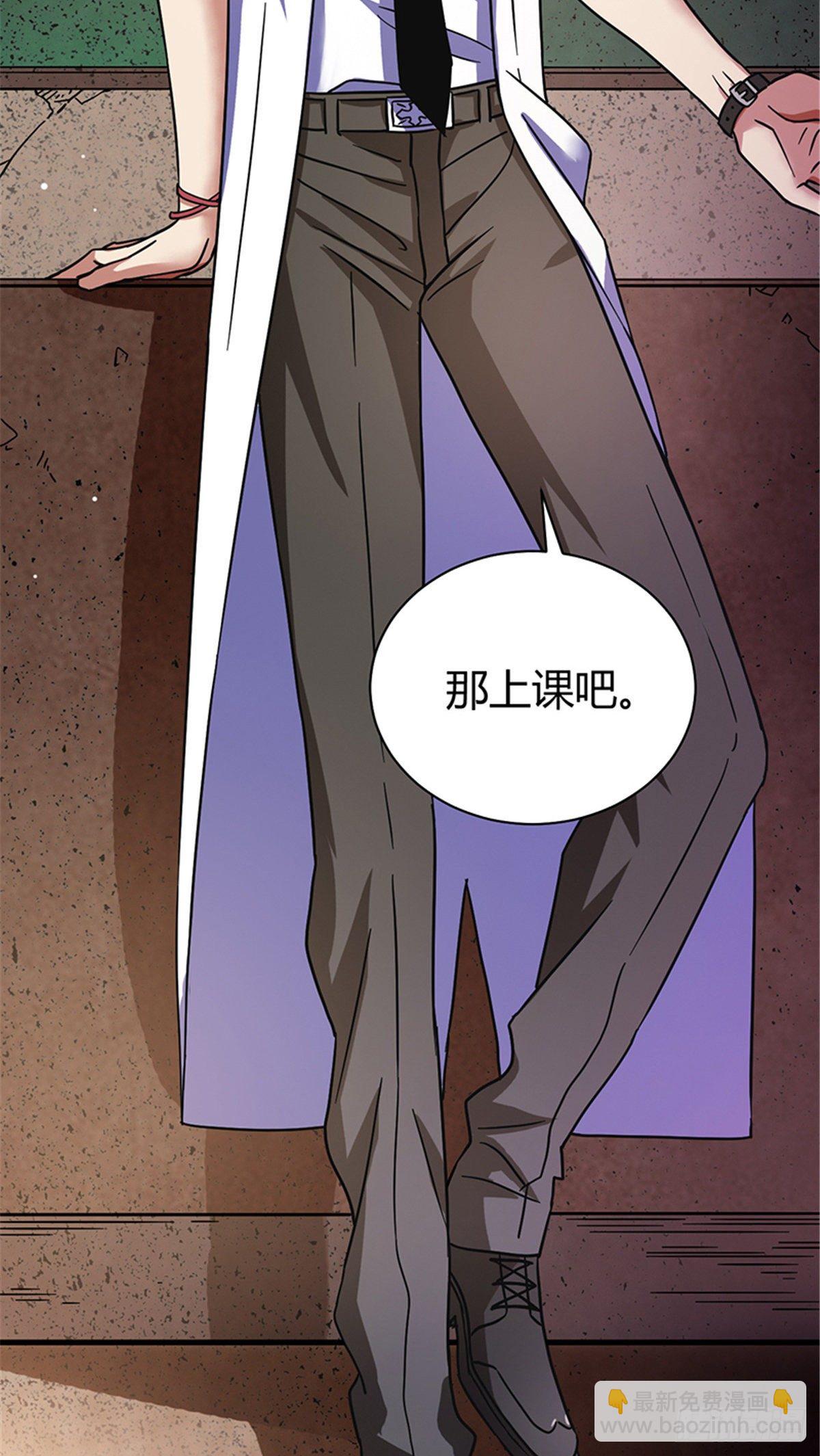 06 失踪的李泉美-第6话