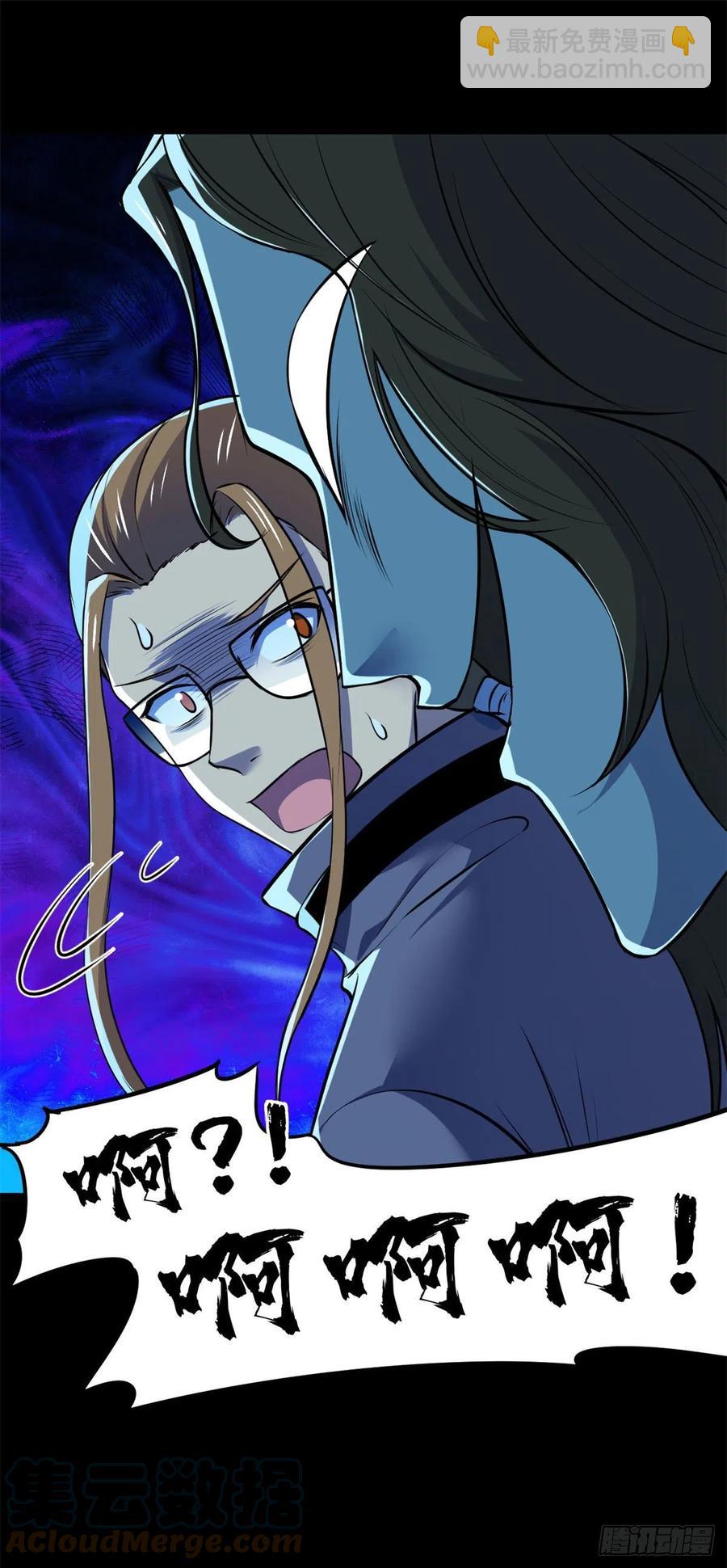 81 心跳捉迷藏-第82话