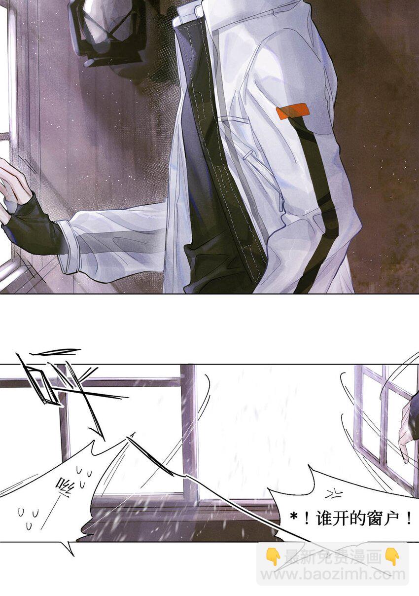 01 开局即送命-第2话