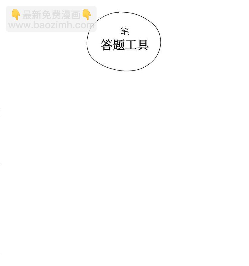 01 开局即送命-第2话