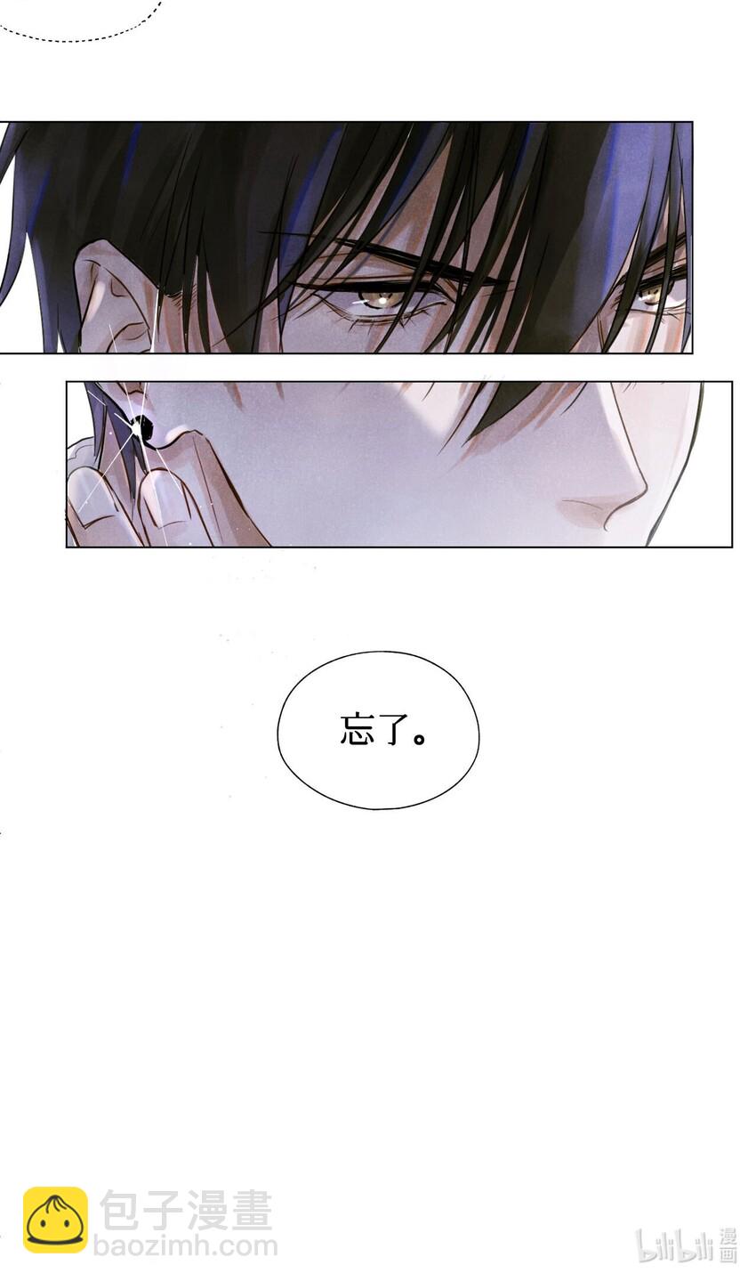 01 开局即送命-第2话