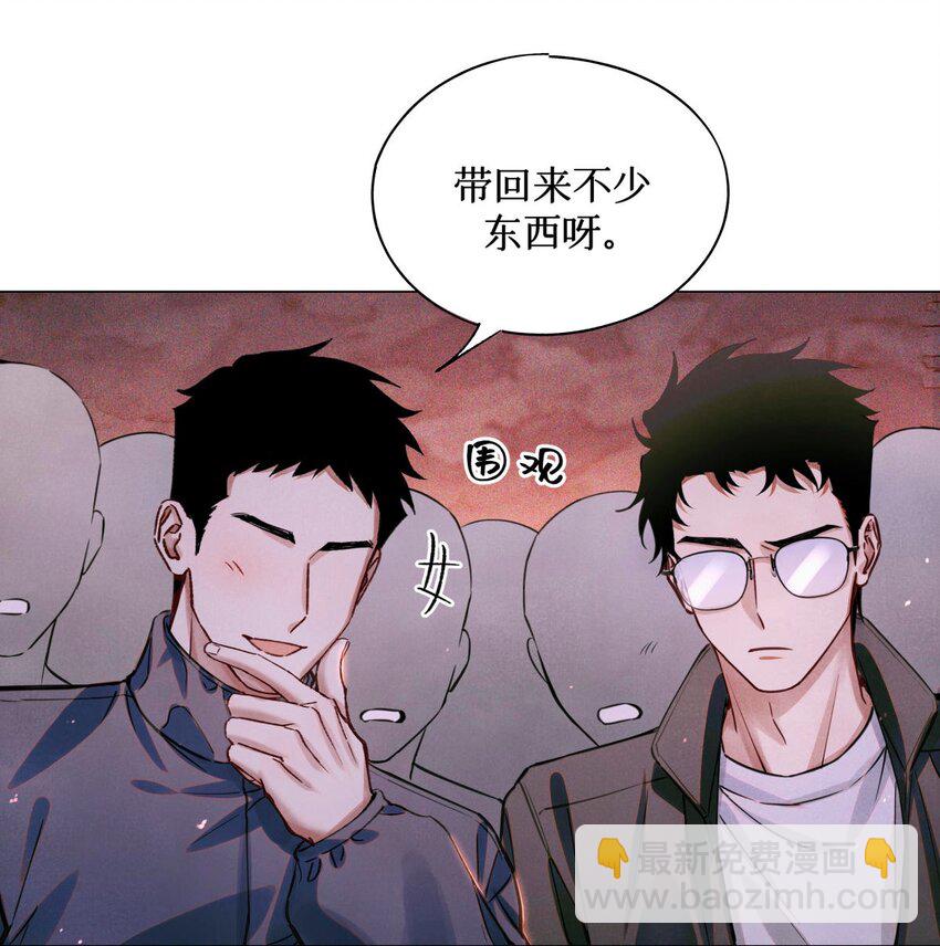 95 海鲜价值-第96话