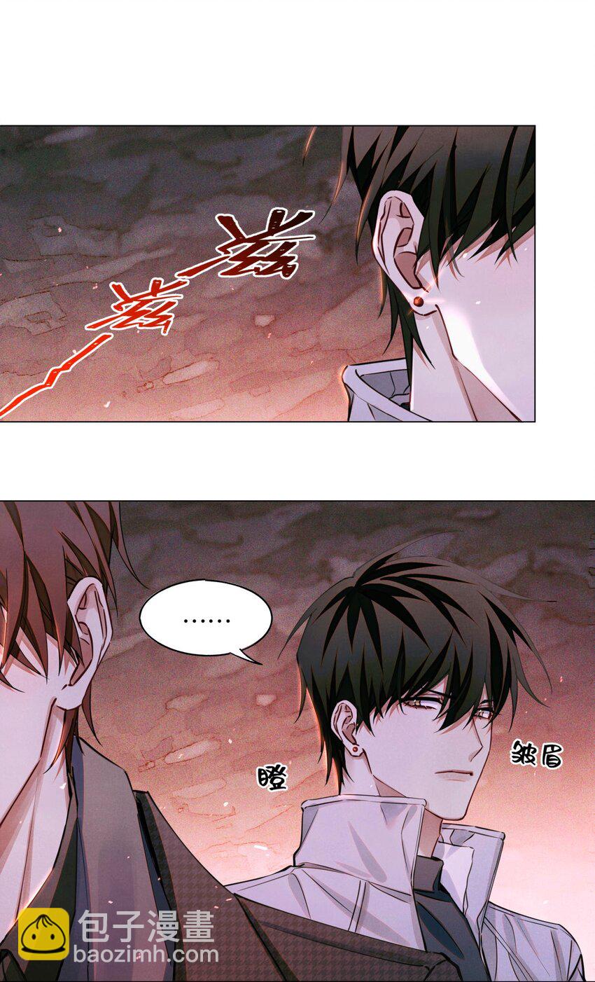 95 海鲜价值-第96话