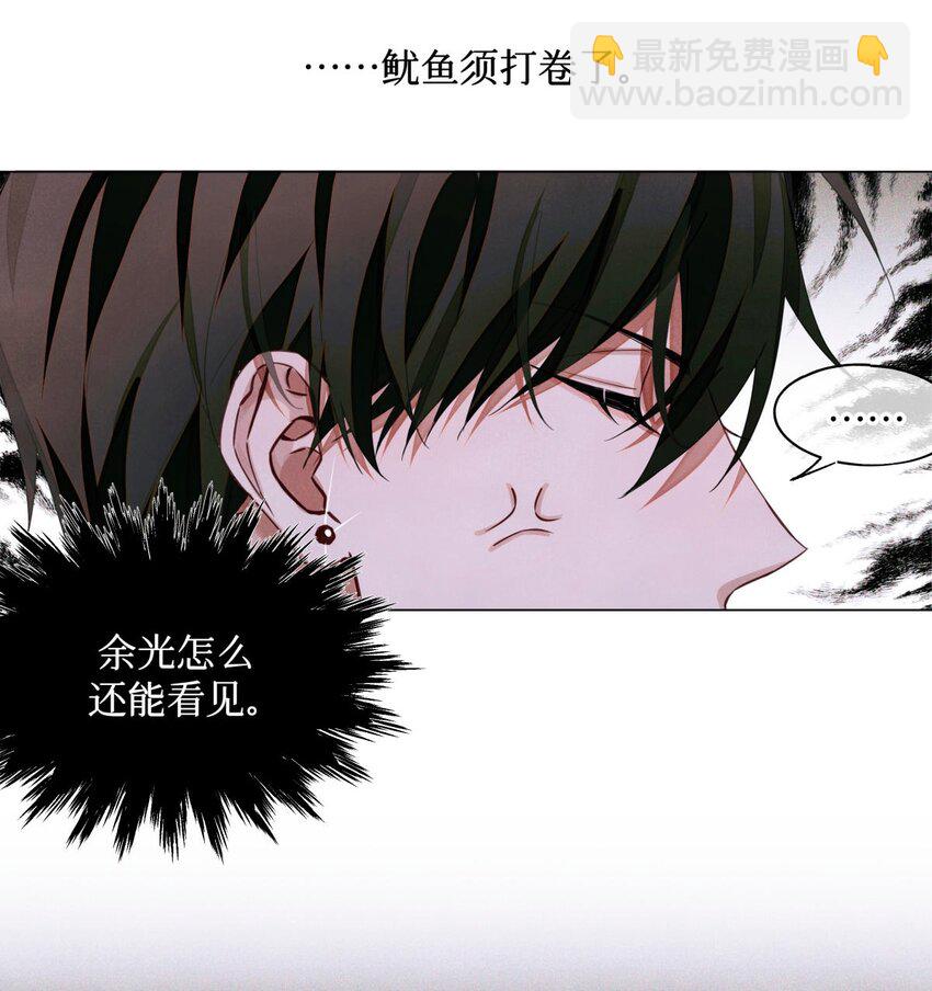 95 海鲜价值-第96话