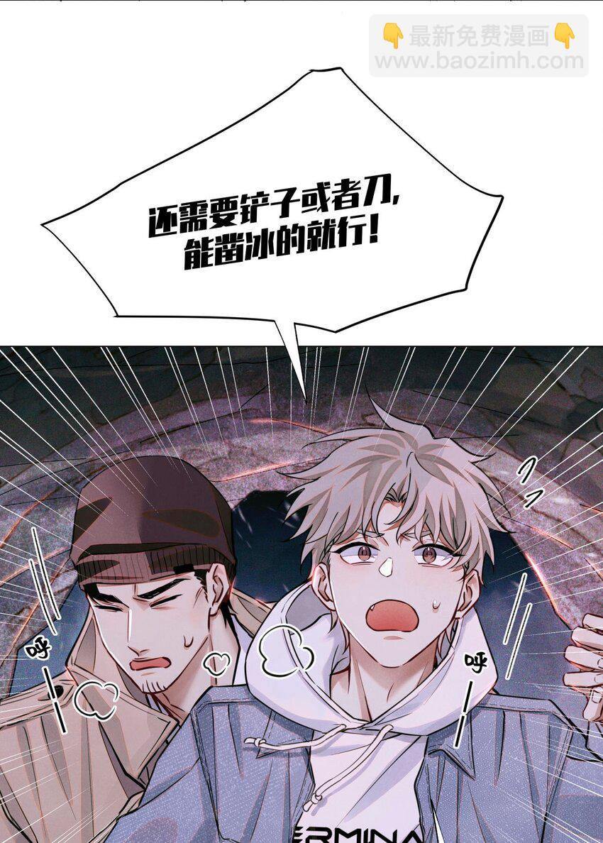 95 海鲜价值-第96话