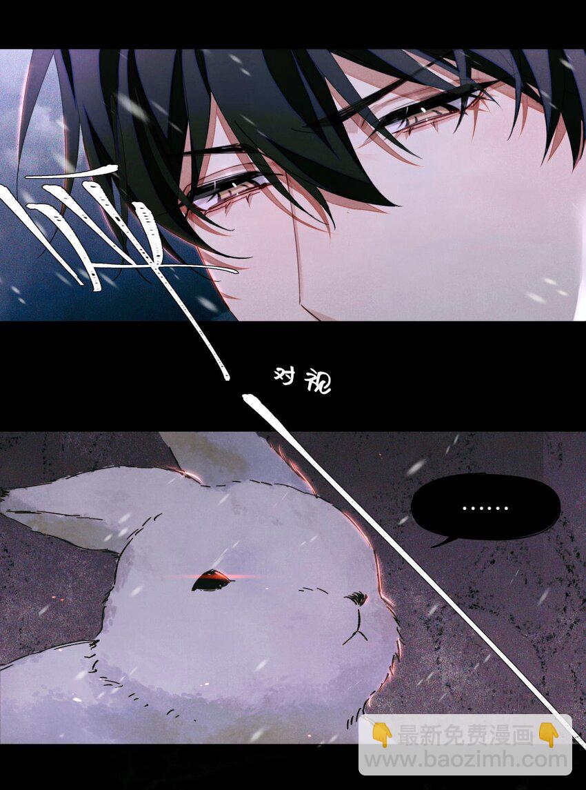 95 海鲜价值-第96话