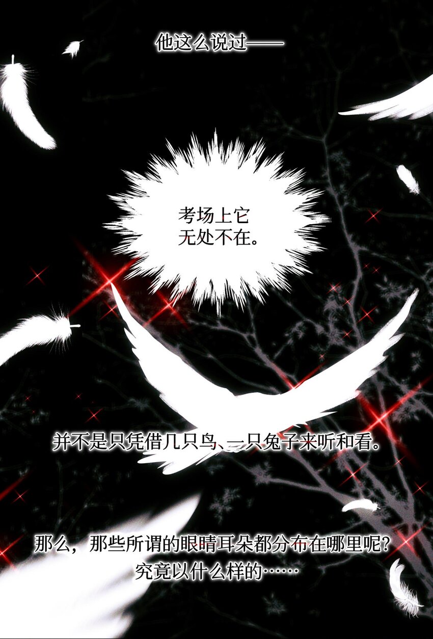 95 海鲜价值-第96话