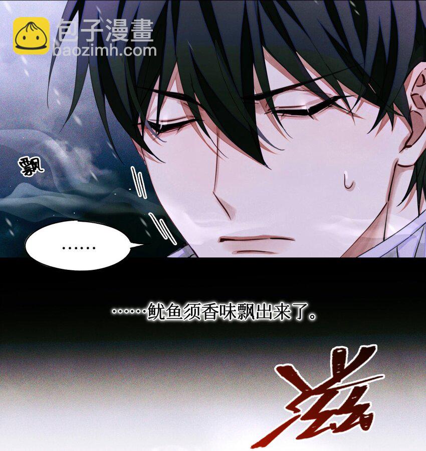 95 海鲜价值-第96话