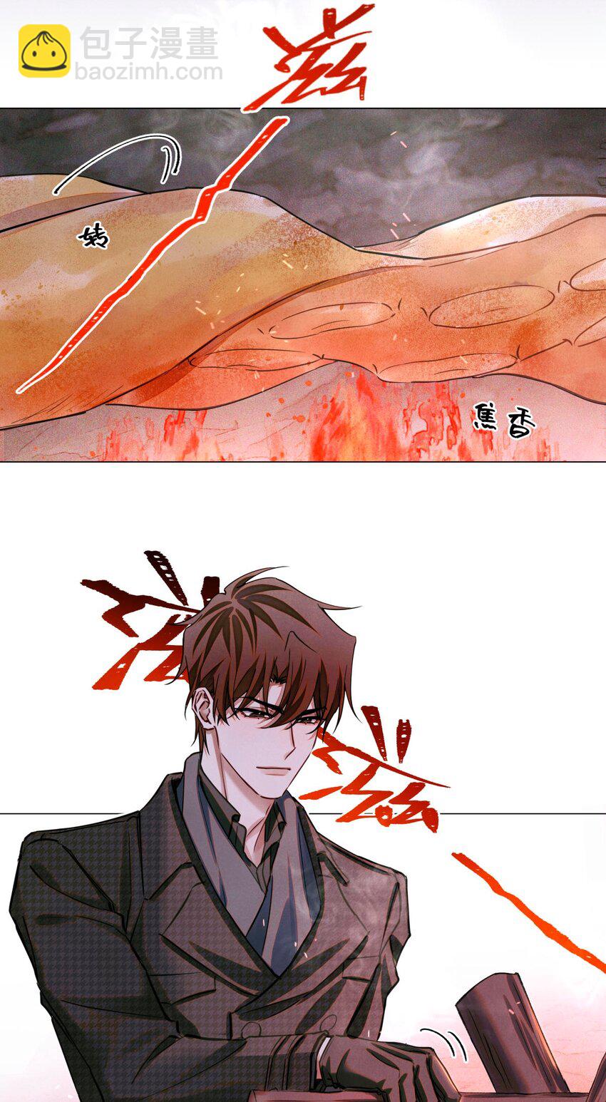 95 海鲜价值-第96话