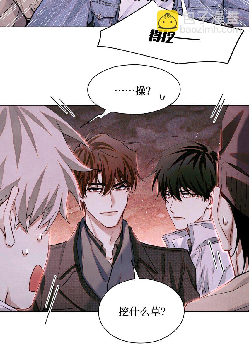 95 海鲜价值-第96话