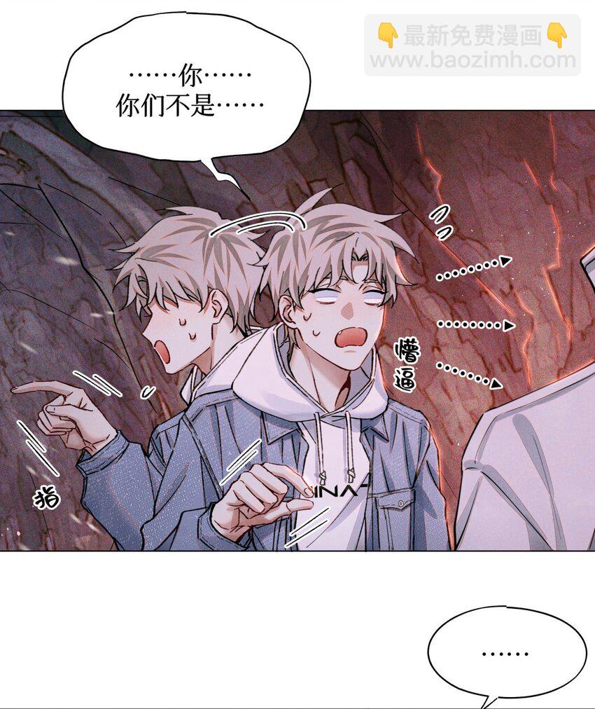 95 海鲜价值-第96话