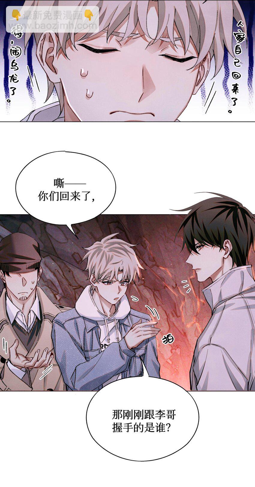 95 海鲜价值-第96话