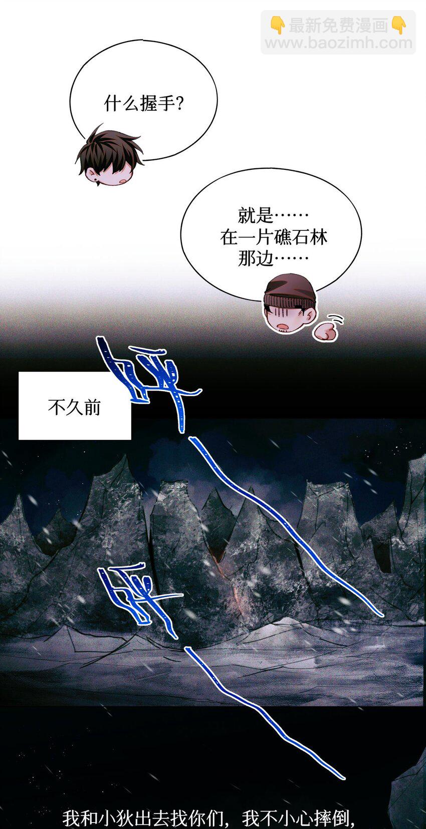 95 海鲜价值-第96话