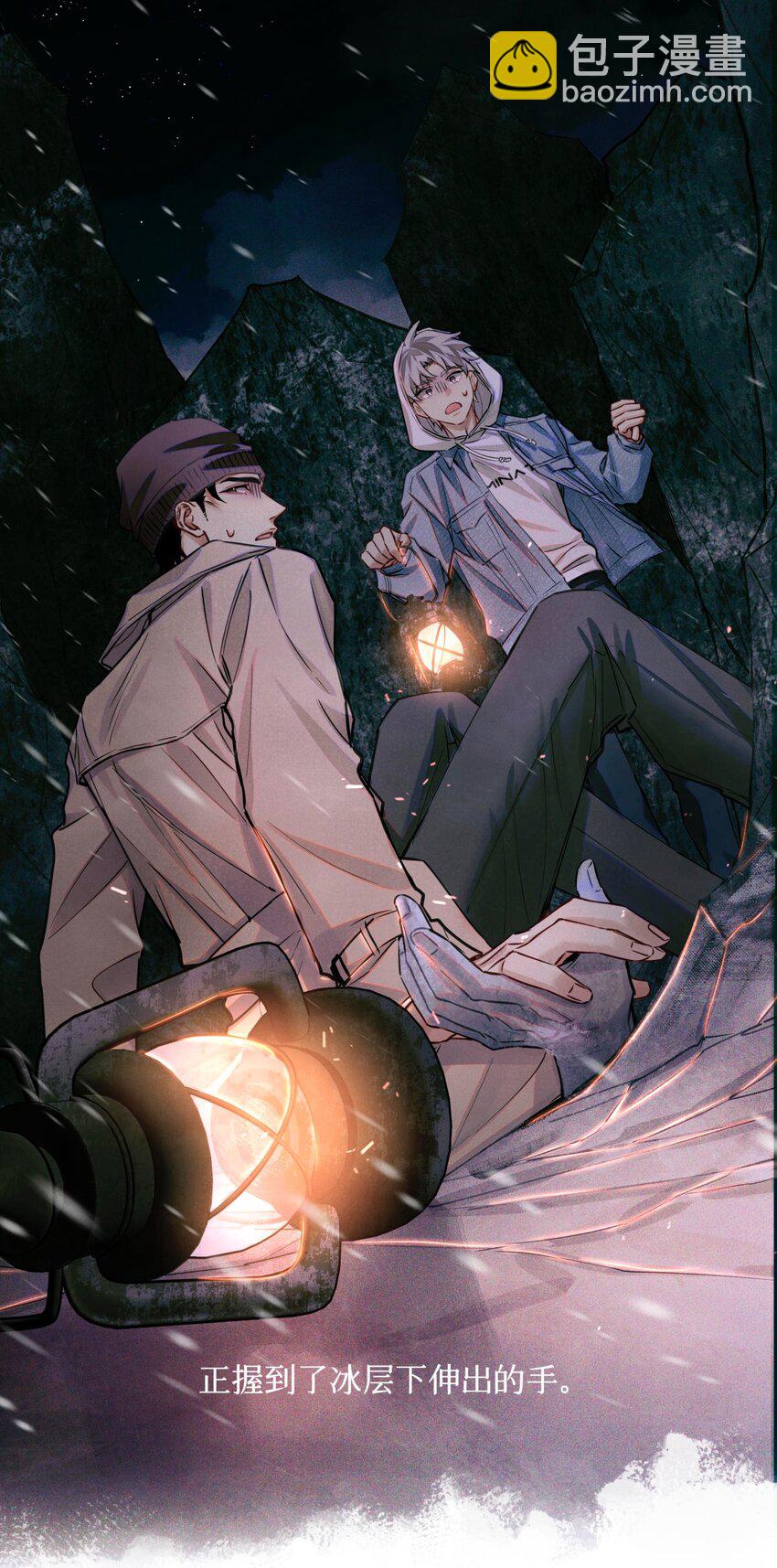 95 海鲜价值-第96话