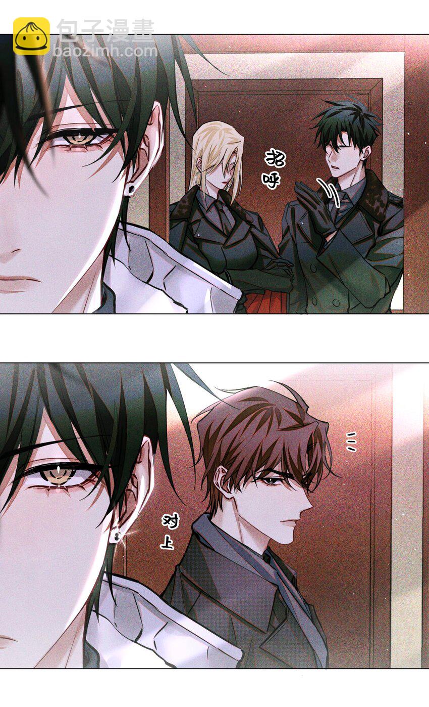 97 幸不辱命(1/2)-第98话