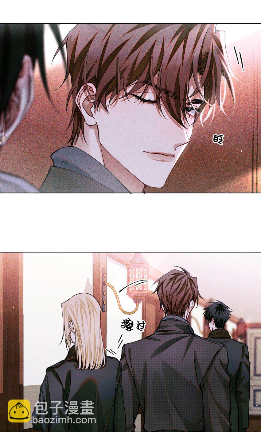 97 幸不辱命(1/2)-第98话