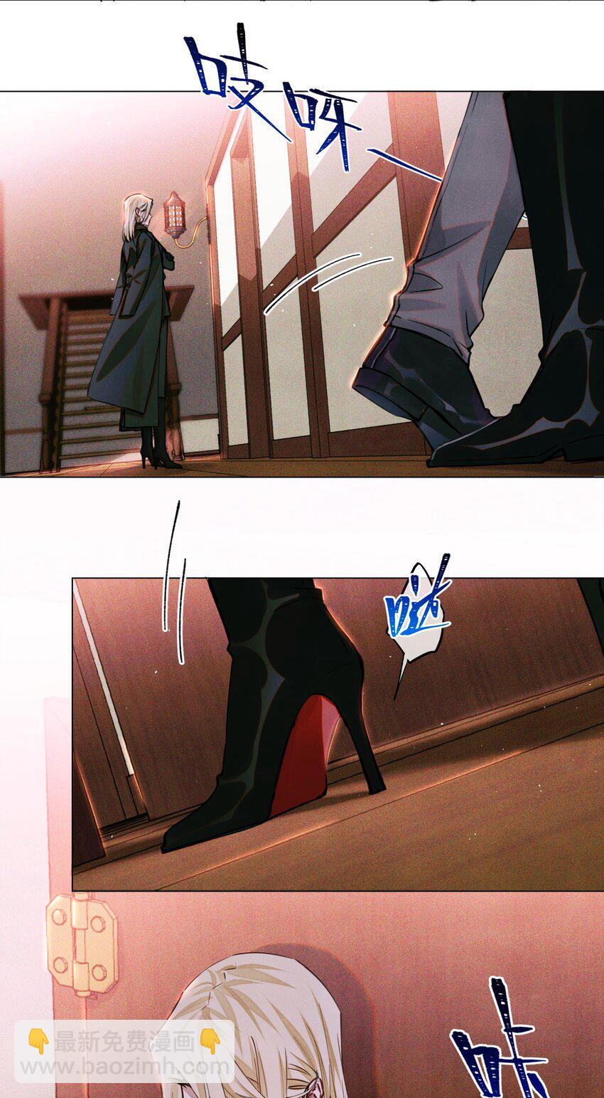 97 幸不辱命(1/2)-第98话