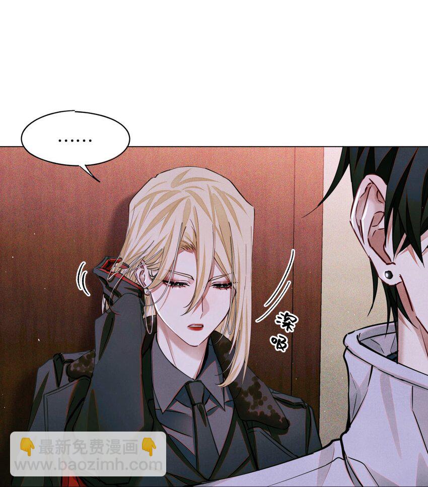 97 幸不辱命(1/2)-第98话