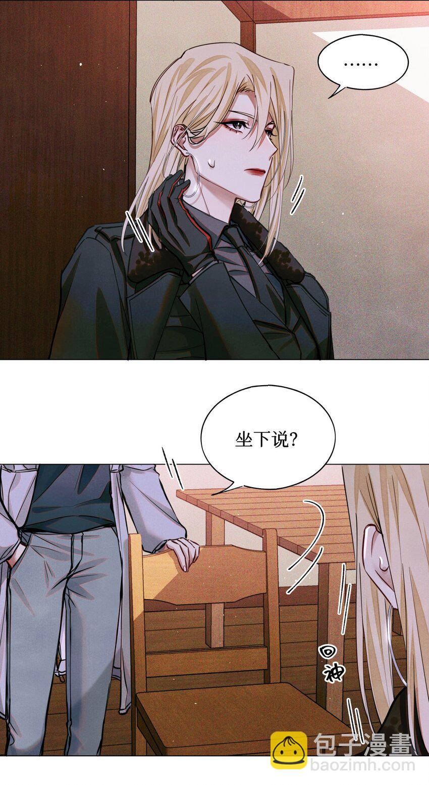 97 幸不辱命(1/2)-第98话