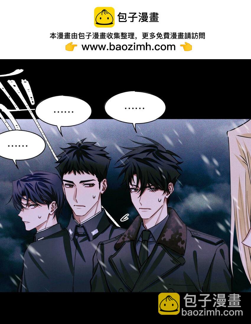 97 幸不辱命(1/2)-第98话