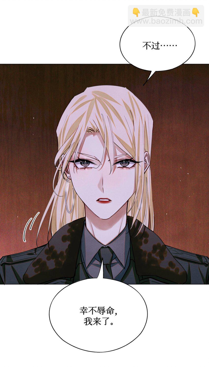 97 幸不辱命(1/2)-第98话