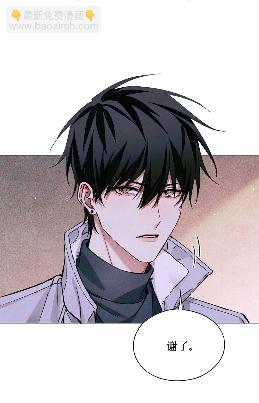 97 幸不辱命(1/2)-第98话