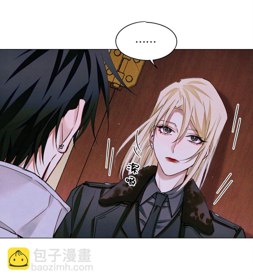 97 幸不辱命(1/2)-第98话