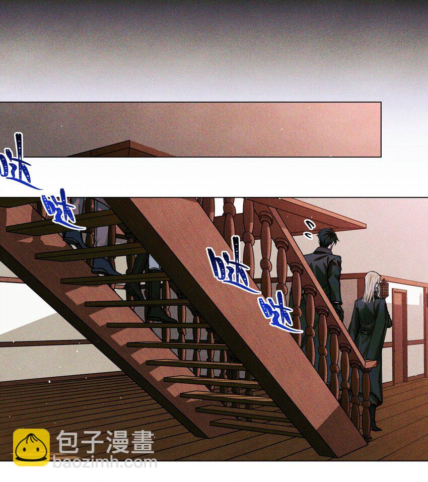 97 幸不辱命(1/2)-第98话