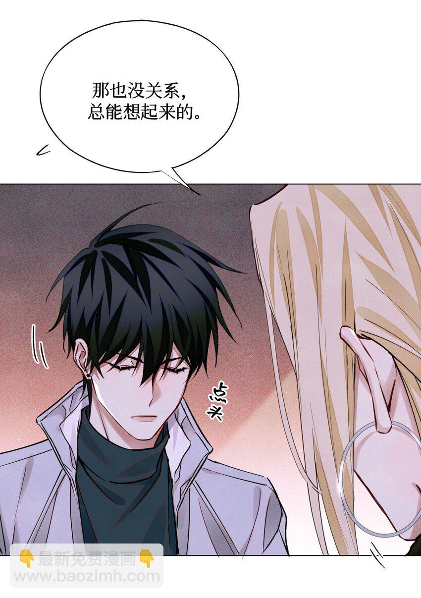 97 幸不辱命(1/2)-第98话