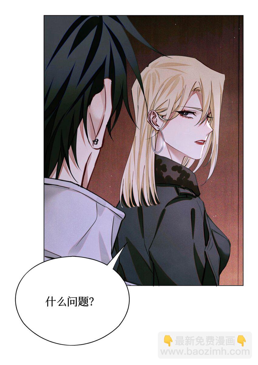 97 幸不辱命(1/2)-第98话