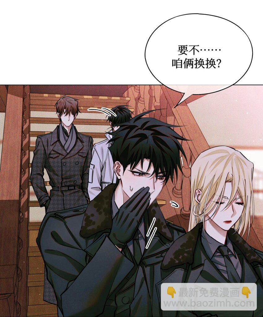 97 幸不辱命(1/2)-第98话