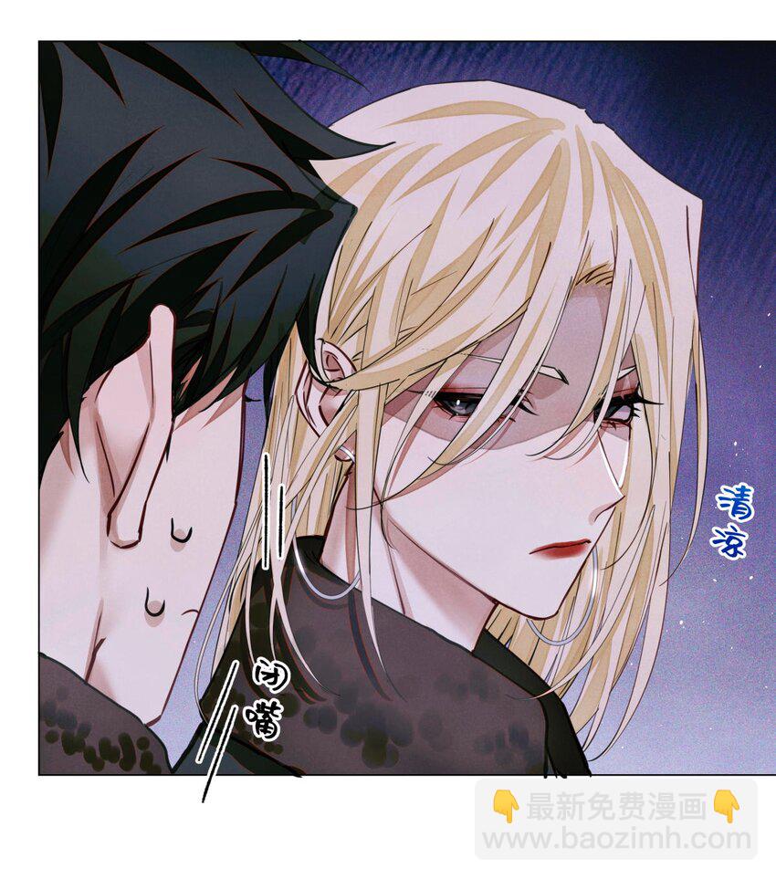 97 幸不辱命(1/2)-第98话