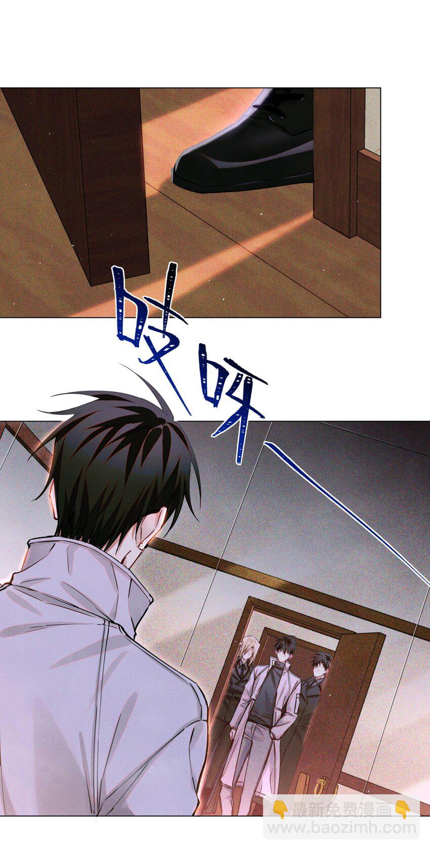 97 幸不辱命(1/2)-第98话