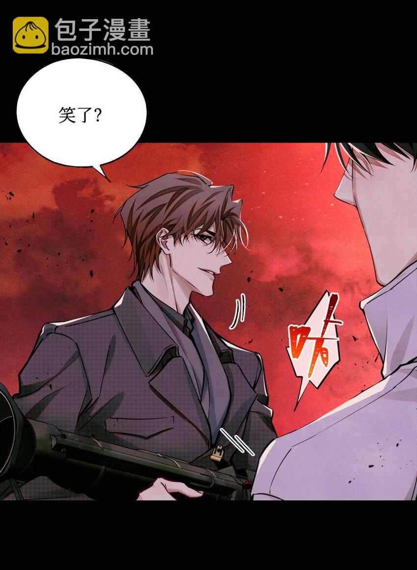 101 为手机充电制造点小动静-第102话