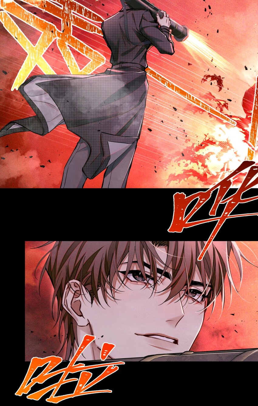 101 为手机充电制造点小动静-第102话