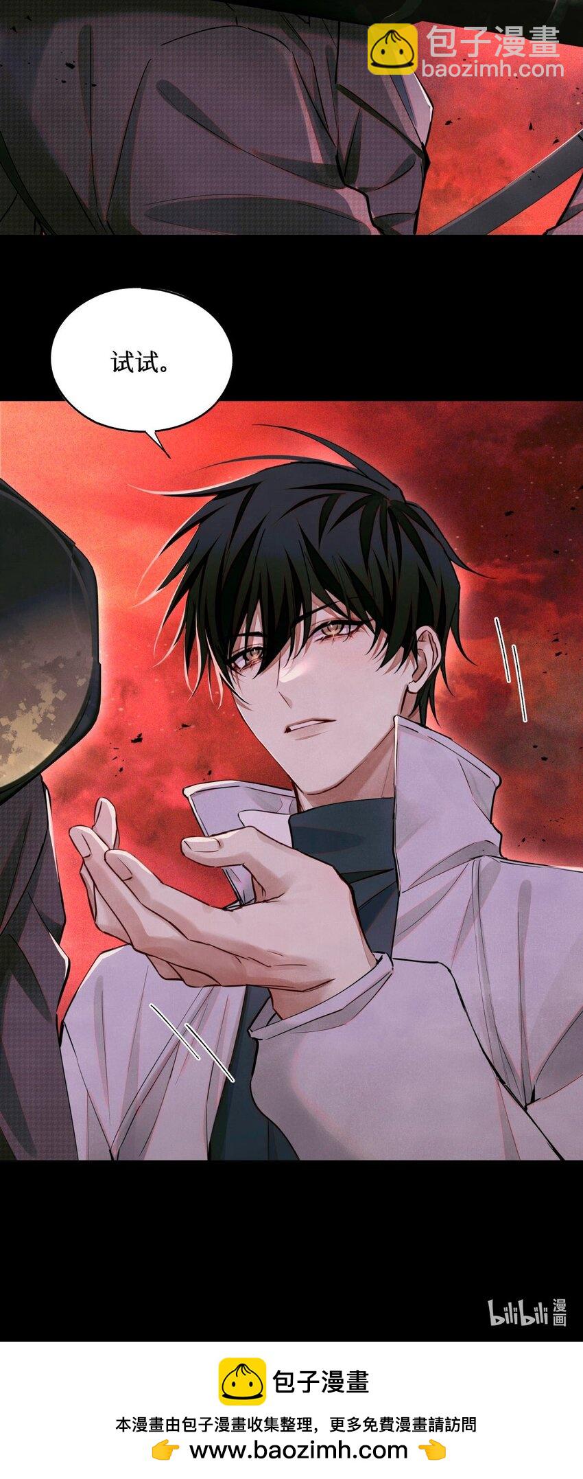 101 为手机充电制造点小动静-第102话