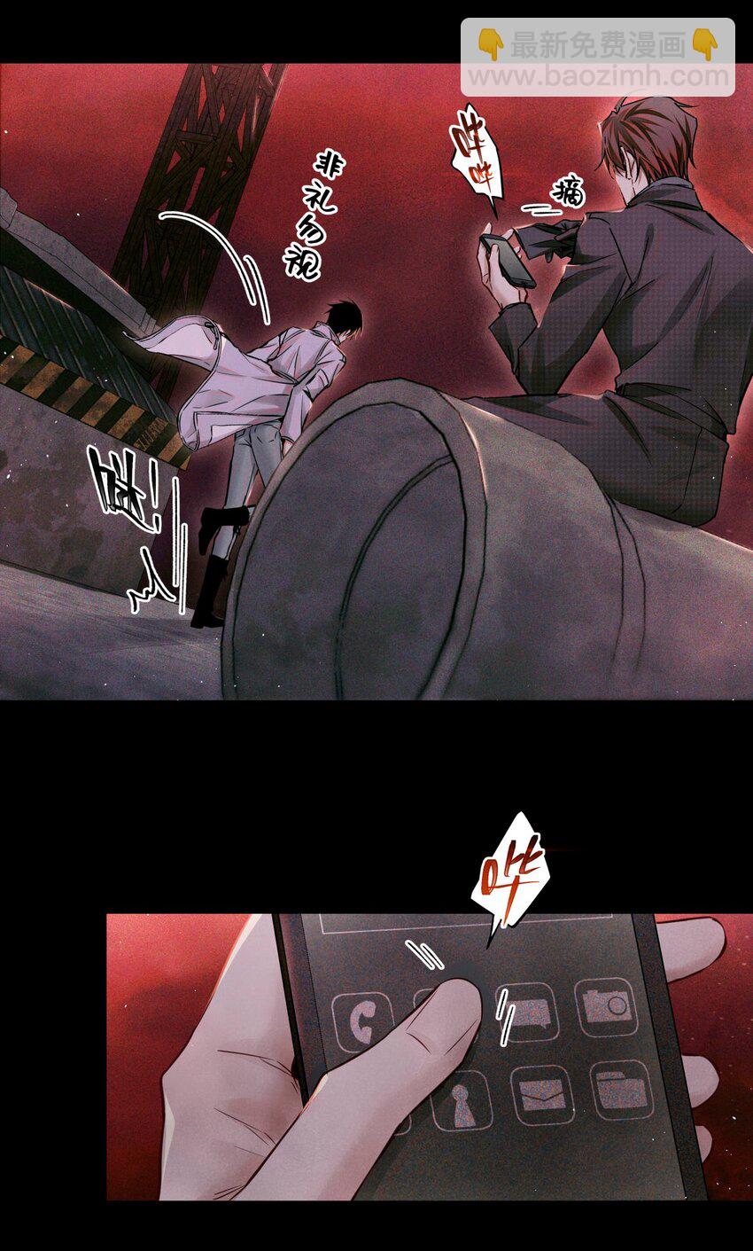 101 为手机充电制造点小动静-第102话