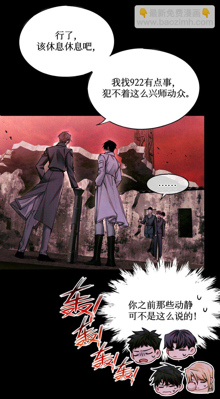 103 万一考官A没死呢？-第104话