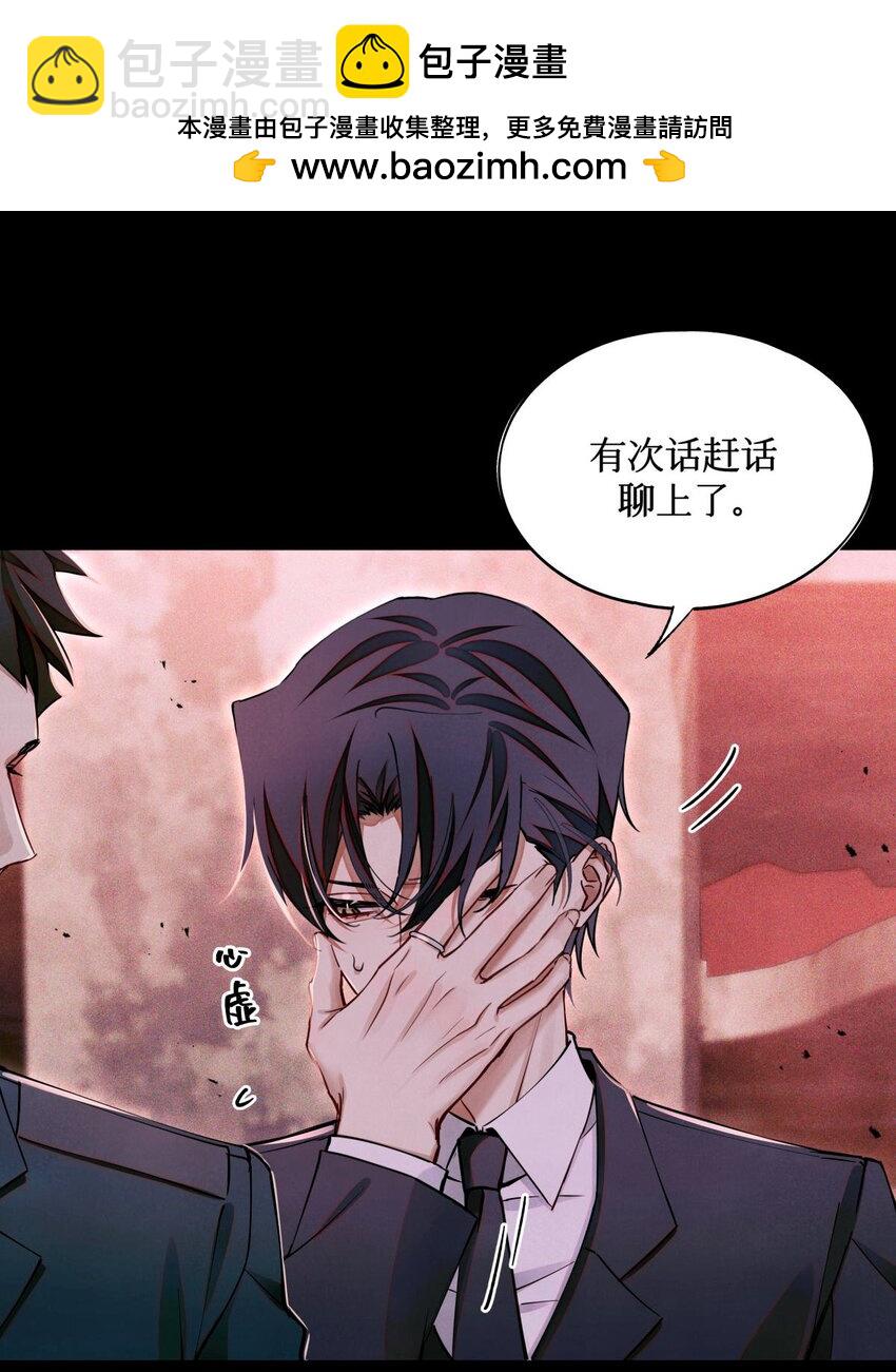 103 万一考官A没死呢？-第104话