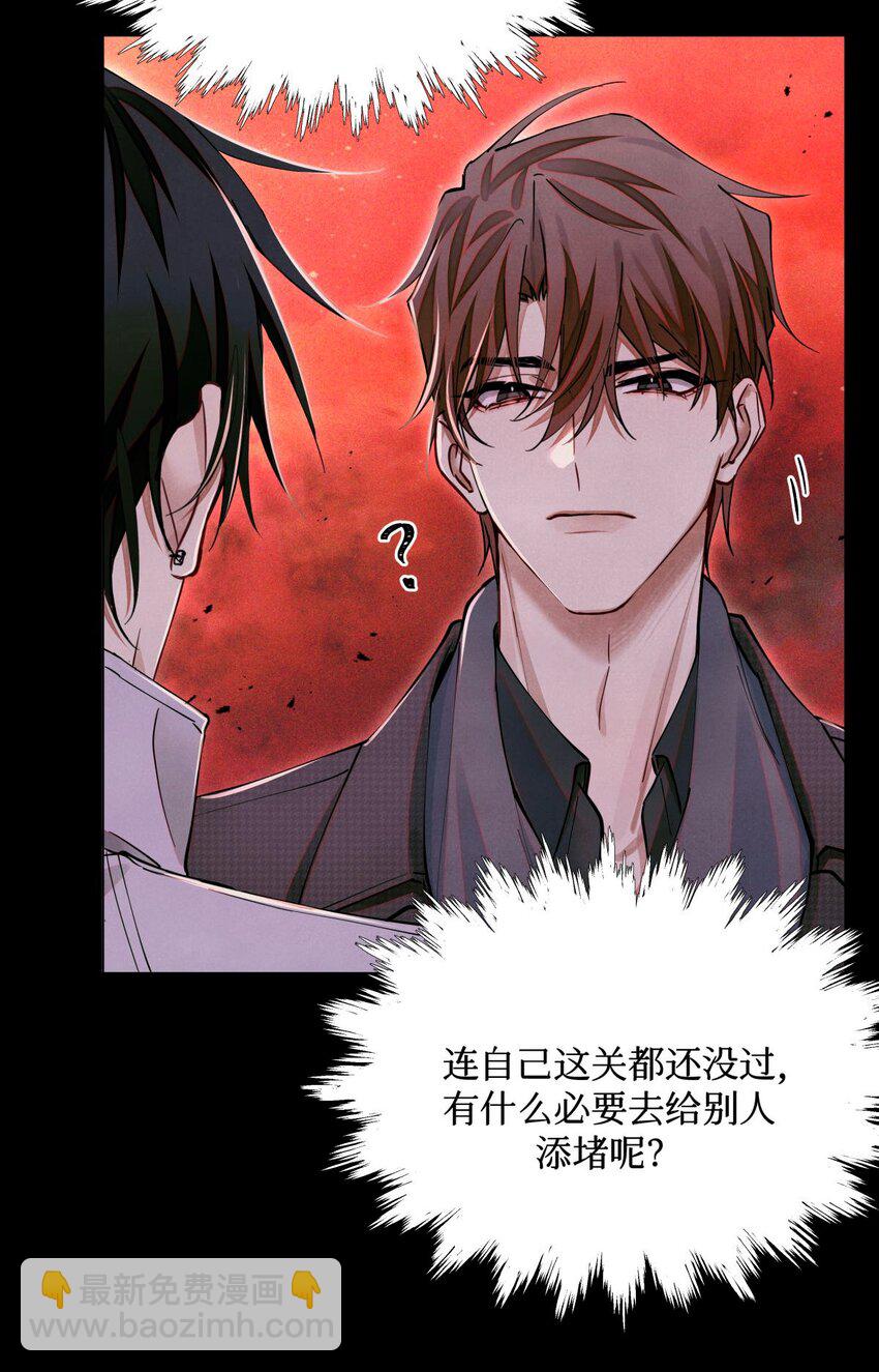 103 万一考官A没死呢？-第104话