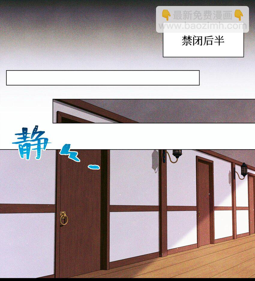 103 万一考官A没死呢？-第104话