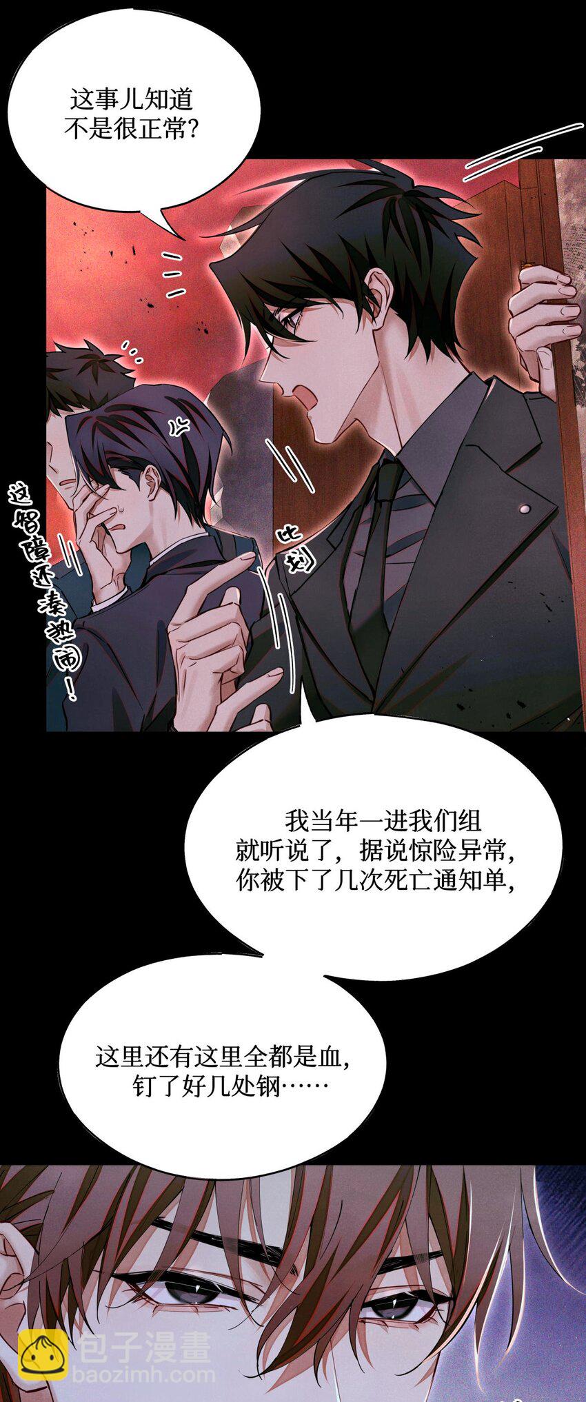 103 万一考官A没死呢？-第104话