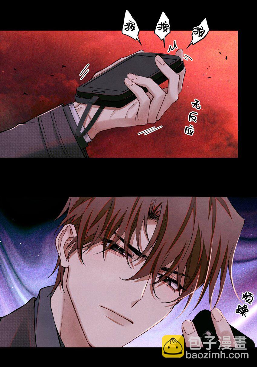 103 万一考官A没死呢？-第104话